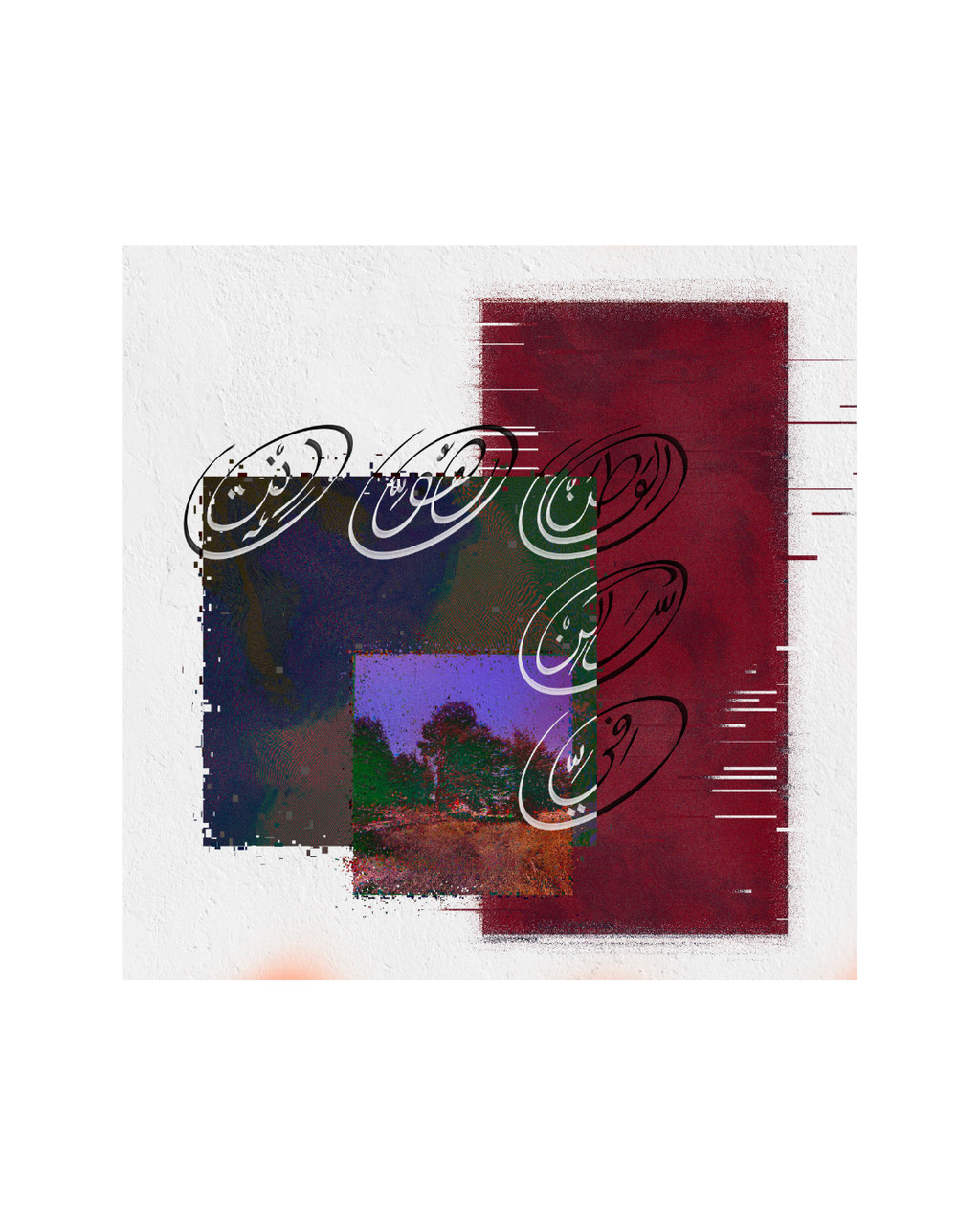 Roots — جذور| Arabic Poetry Art Print | ENJZ