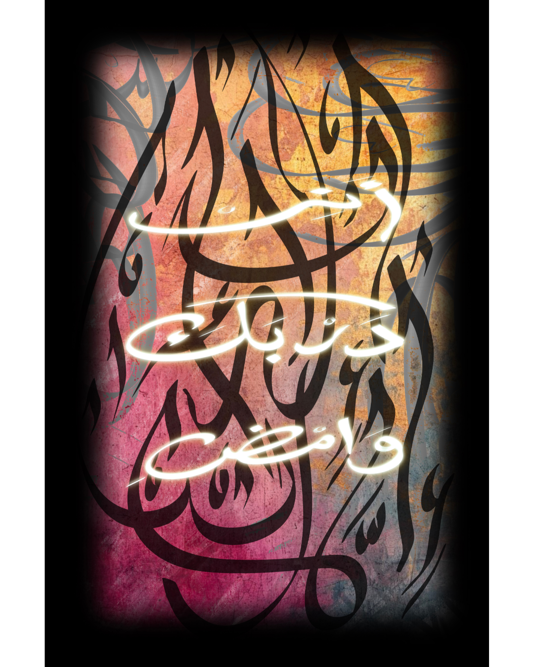 Destined — مكتوب | Arabic calligraphy art print with glowing neon script 'أنِر دربَكَ وامضِ' on a textured rose, amber and gold ground | ENJZ