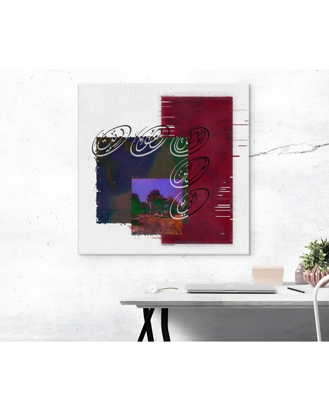 Roots — جذور| Arabic Poetry Art Print | ENJZ