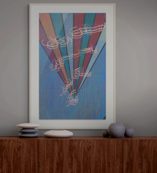 Framed contemporary Arabic calligraphy artwork displayed above a wooden console in a minimalist interior.