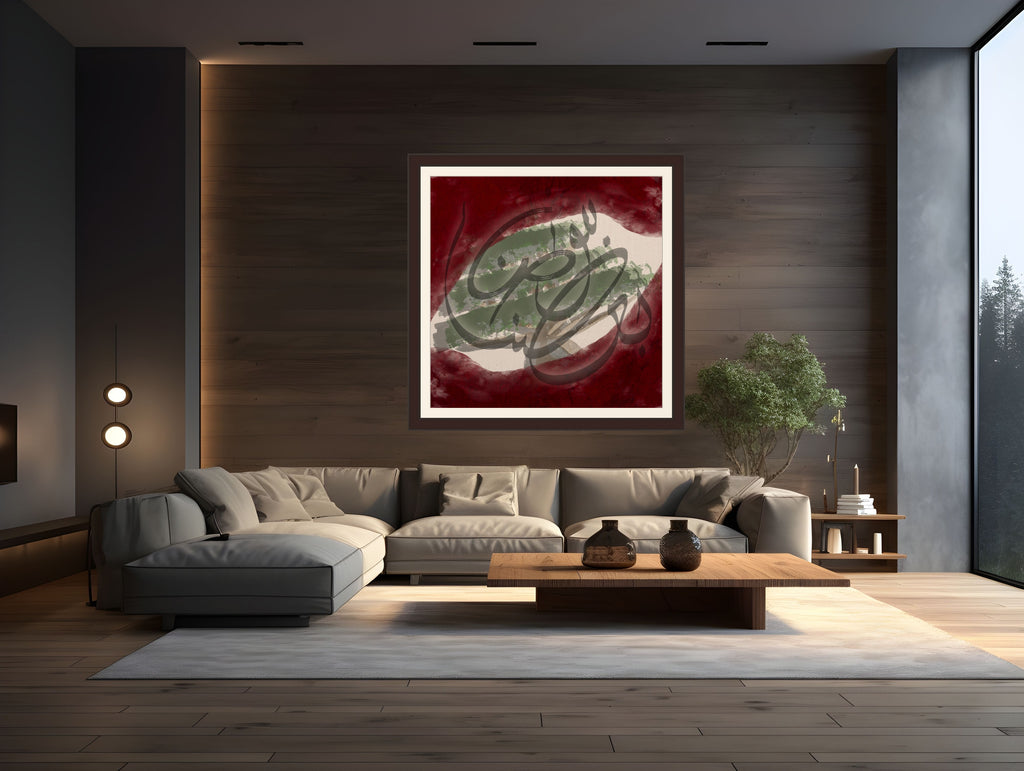 The Dark Anthem — النشيد المظلم | Arabic Poetry Art Print | ENJZ