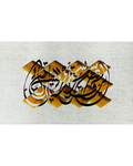 Prayer (صلاة) — Arabic visual poetry print by Zein Sourany. Black script with gold diacritical points on linen texture. ENJZ Lebanon Collection.