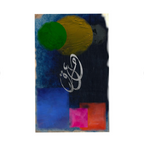 Faith — إيمان | Arabic Poetry Art Print | ENJZ