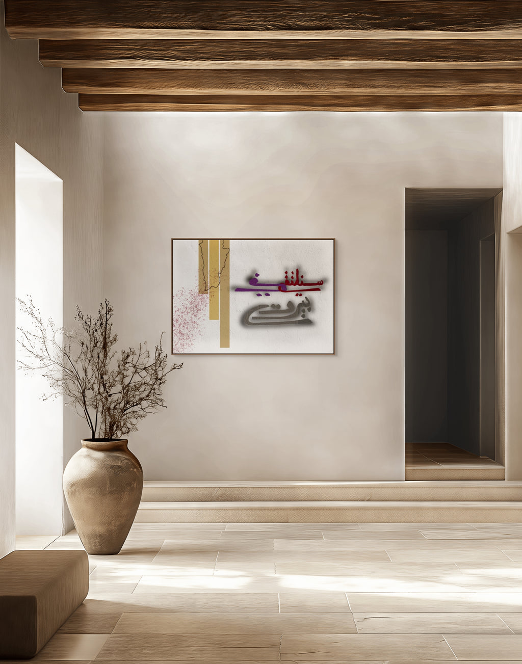Seasons (مواسم) — Arabic poetry art print by Zein Sourany. ENJZ Lebanon Collection. Entrance Hall with a dried plant

