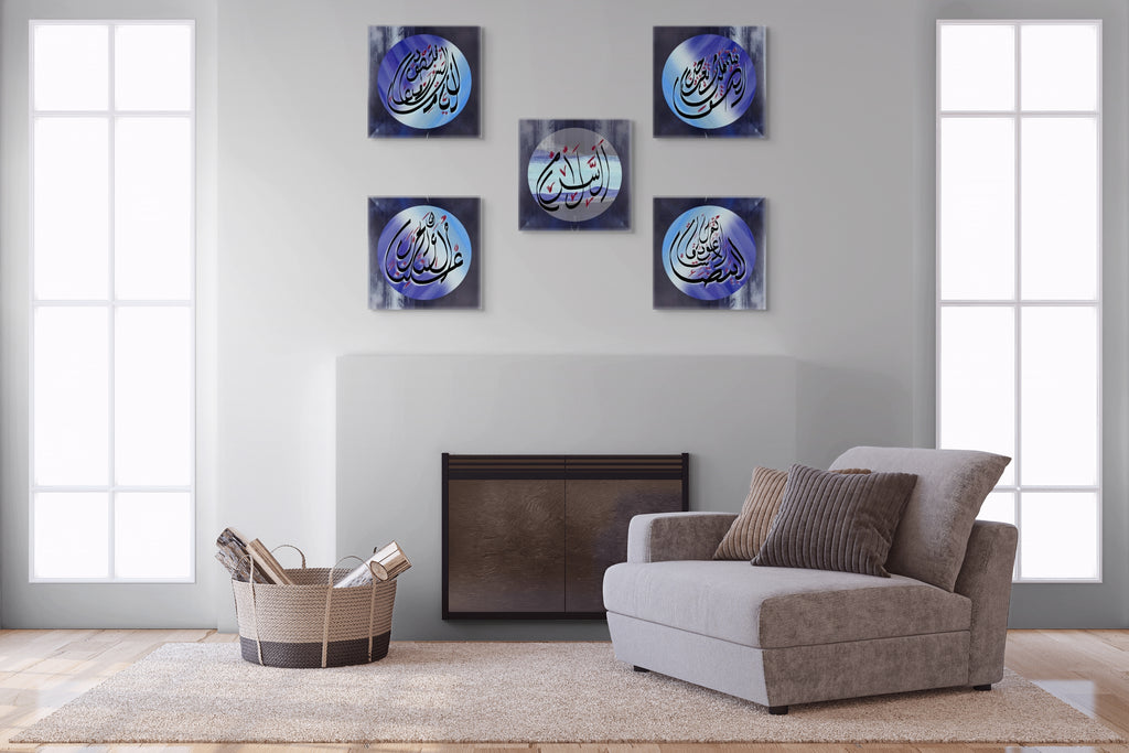 Arabic calligraphy circular composition on dark background of five-piece conceptual art series about emotional conflict and separation in a modern living room with a chimney and a sofa