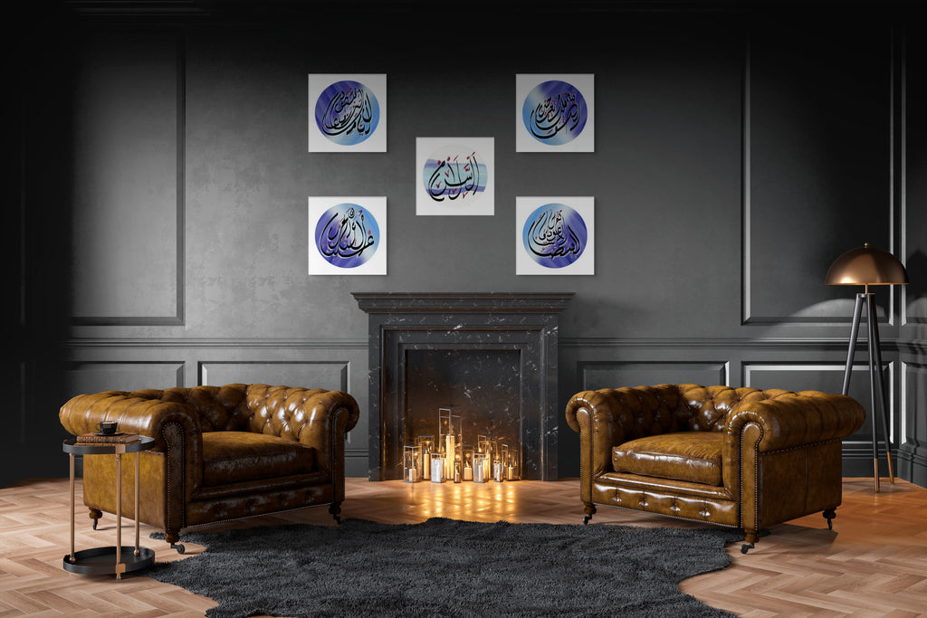 Minimalist Arabic calligraphy circular composition on white background, part of five-piece poetic art series about love and reconciliation in a cozy living room with chimney and leather chairs 