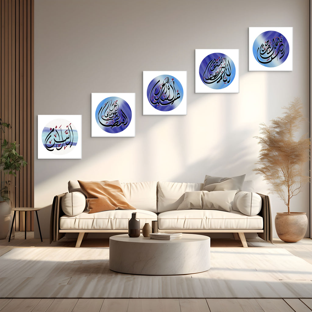 Minimalist Arabic calligraphy circular composition on white background, part of five-piece poetic art series about love and reconciliation in a cozy white living room with a sofa