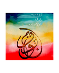 ENJZ fine art print "Vision" by Zein Alabdin Sourany — Arabic visual poetry with golden sculptural lettering on a vivid watercolor ground of blue, teal, yellow, pink and red, with ghosted verse lines in the upper field