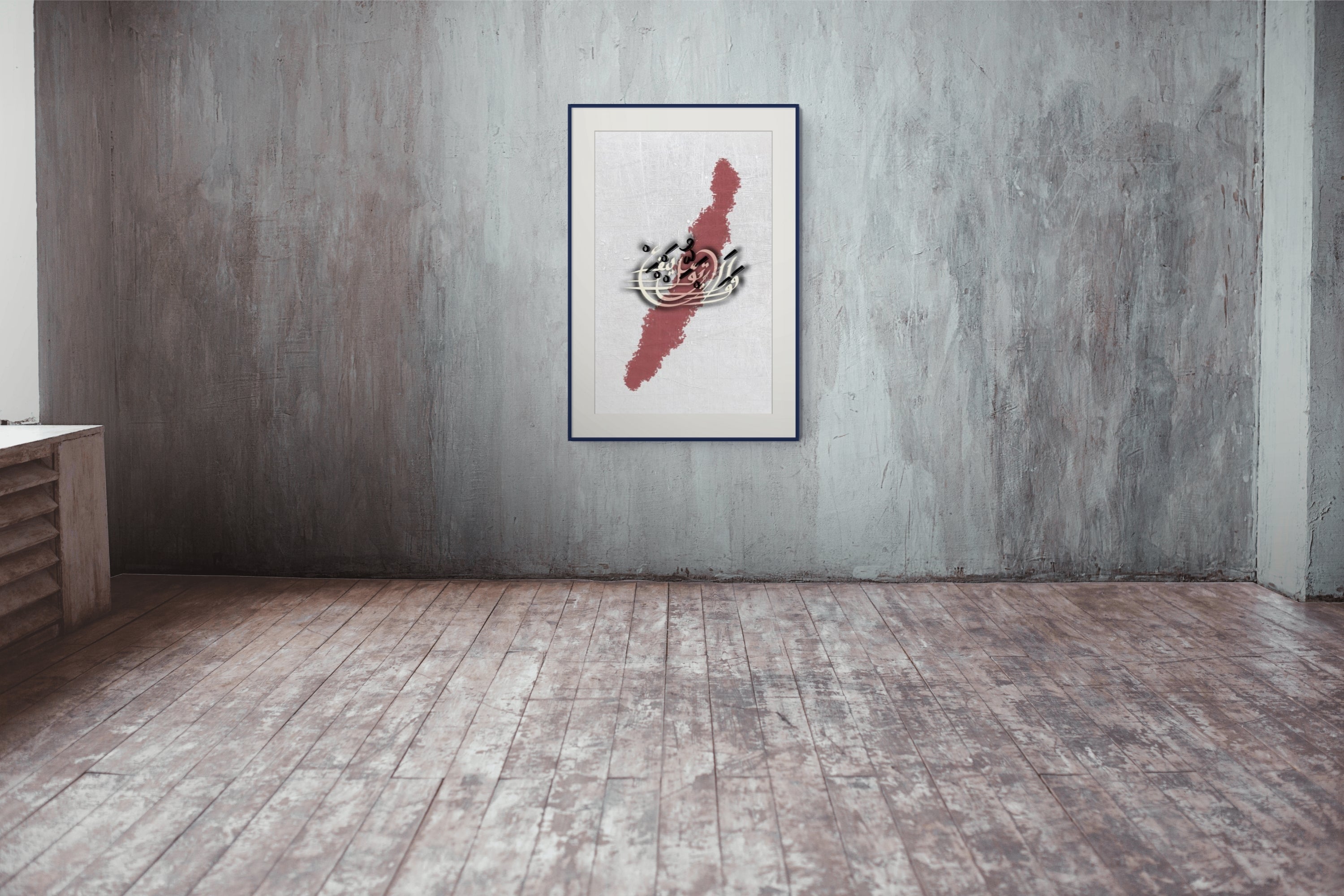 Absence — الغياب in a slim dark frame in a minimalist room with light wood floors | ENJZ