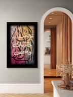 Destined — مكتوب in a dark floating frame beside an arched doorway | ENJZ