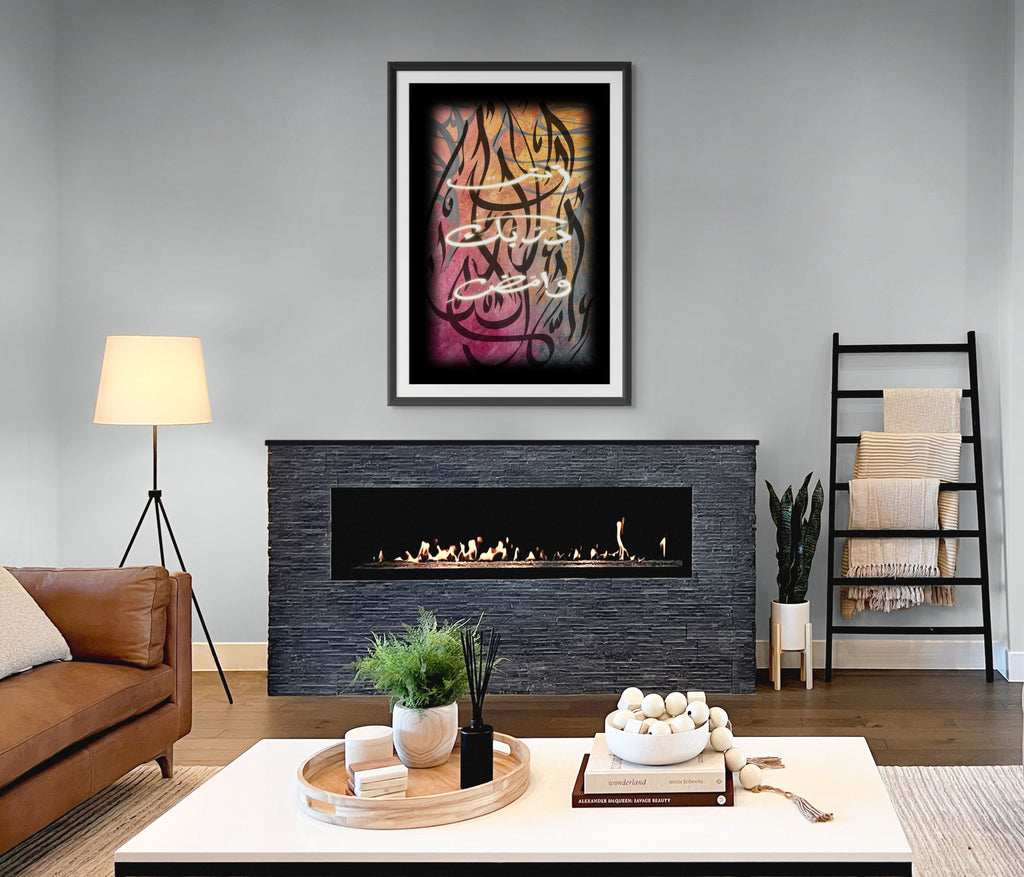 Destined — مكتوب in a black frame above a stone fireplace | ENJZ