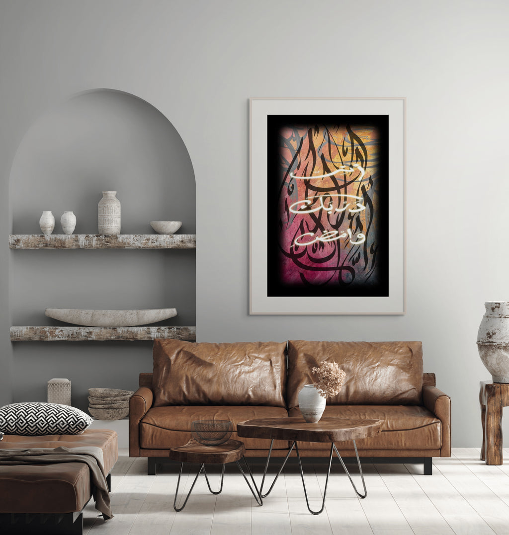 Destined — مكتوب in a white frame in a minimal living room with arched wall | ENJZ