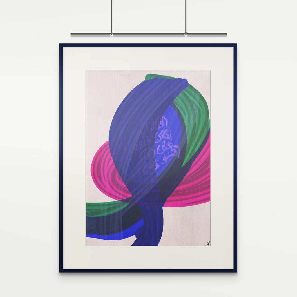 Arabic calligraphy art print with the phrase أختار أن يقاسي قلبي
Minimal Arabic poetry artwork printed on fine art paper
Detail of contemporary Arabic calligraphy wall art