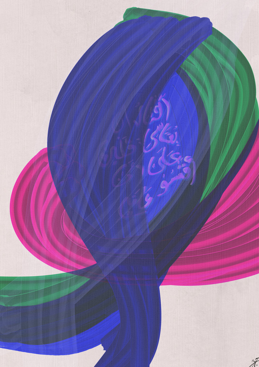 Arabic calligraphy art print with the phrase أختار أن يقاسي قلبي
Minimal Arabic poetry artwork printed on fine art paper
Detail of contemporary Arabic calligraphy wall art