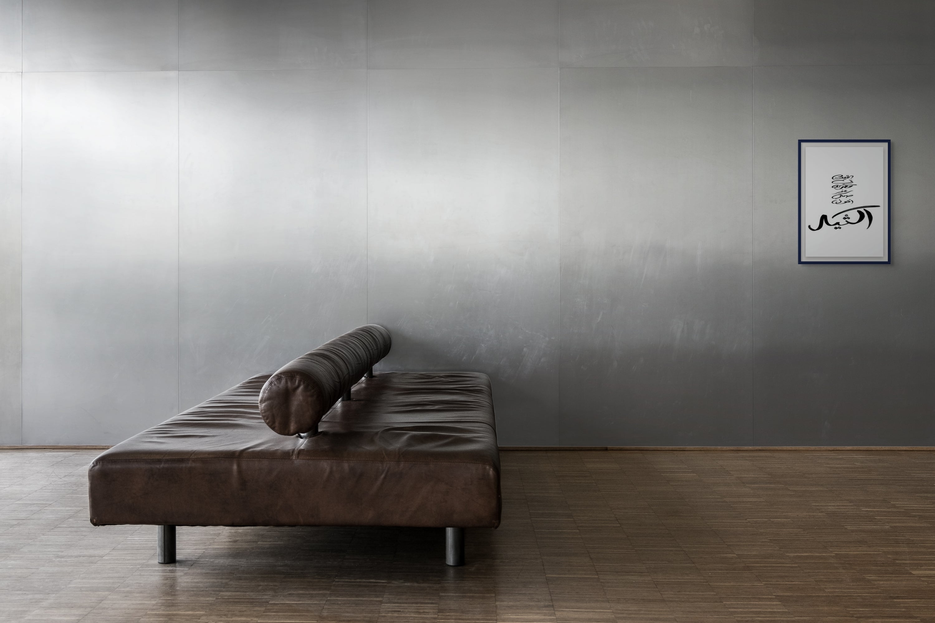 Arabic calligraphy artwork with the phrase بقيت في حضرتك رغم صمتي
Contemporary Arabic poetry fine art print
Detail view of Arabic calligraphy wall art on textured paper