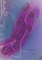 Arabic calligraphy art print featuring كانت وردة وكنت اللوحة
Romantic Arabic poetry artwork printed as fine art
Close-up of Arabic calligraphy texture on archival paper