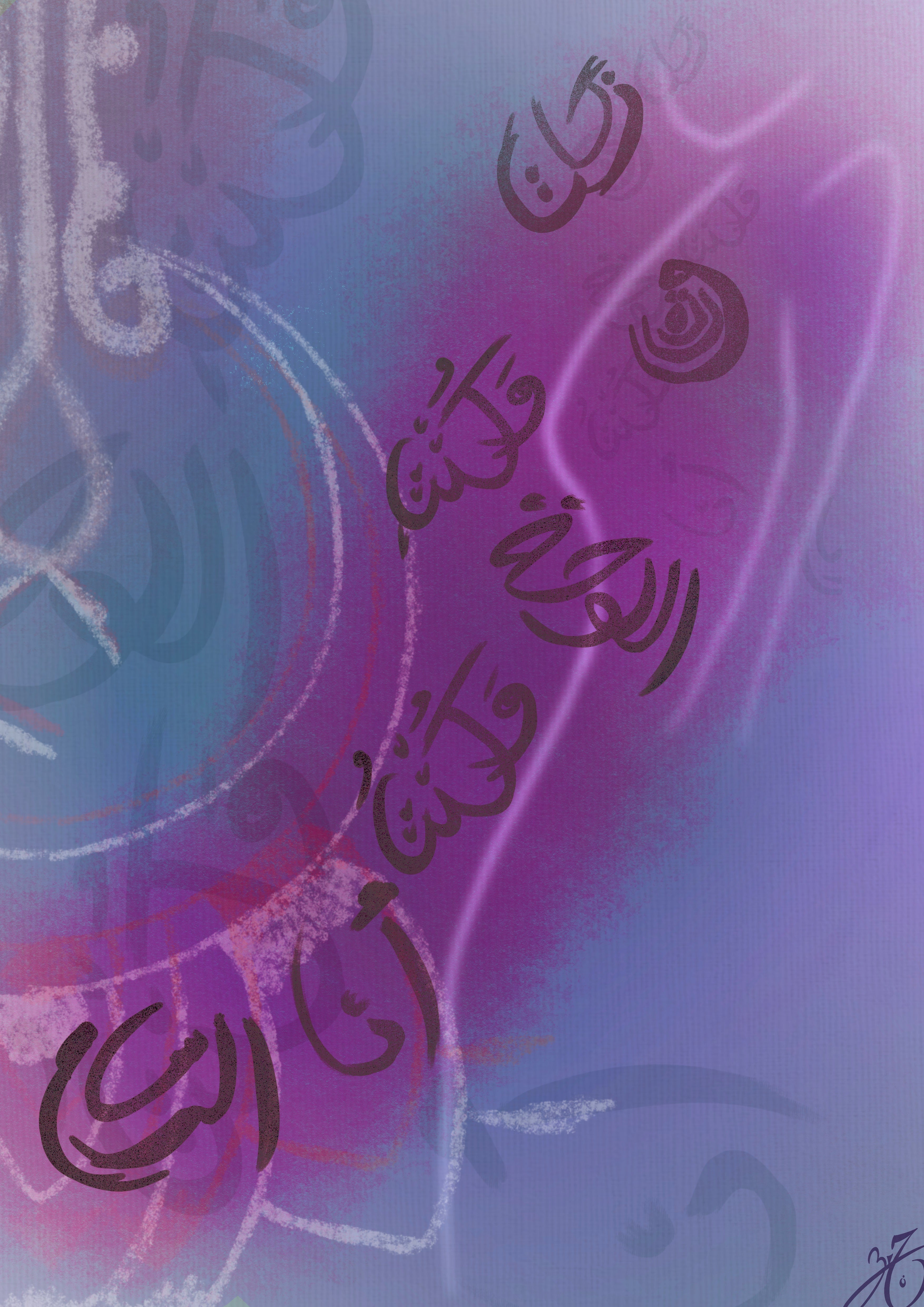 Arabic calligraphy art print featuring كانت وردة وكنت اللوحة
Romantic Arabic poetry artwork printed as fine art
Close-up of Arabic calligraphy texture on archival paper