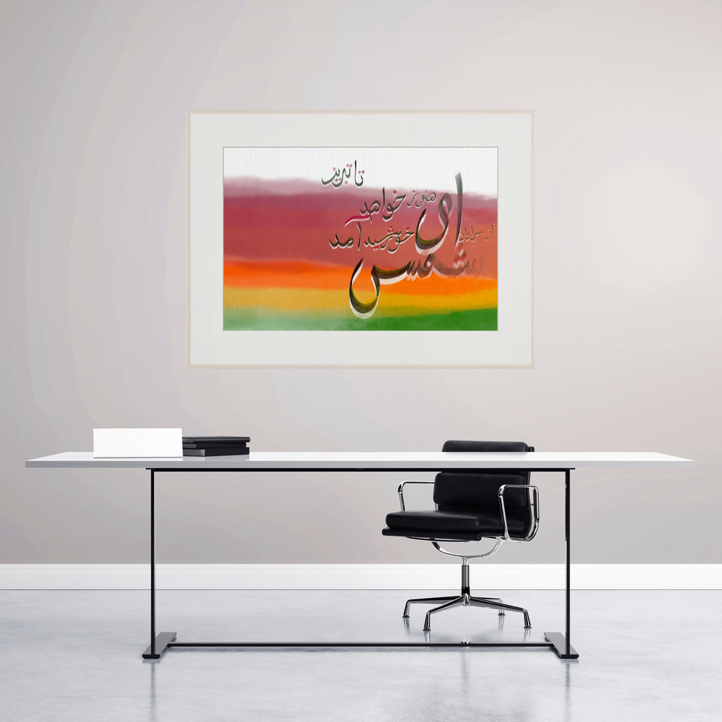 Contemporary calligraphy wall art in minimalist workspace mockup