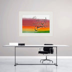 Contemporary calligraphy wall art in minimalist workspace mockup