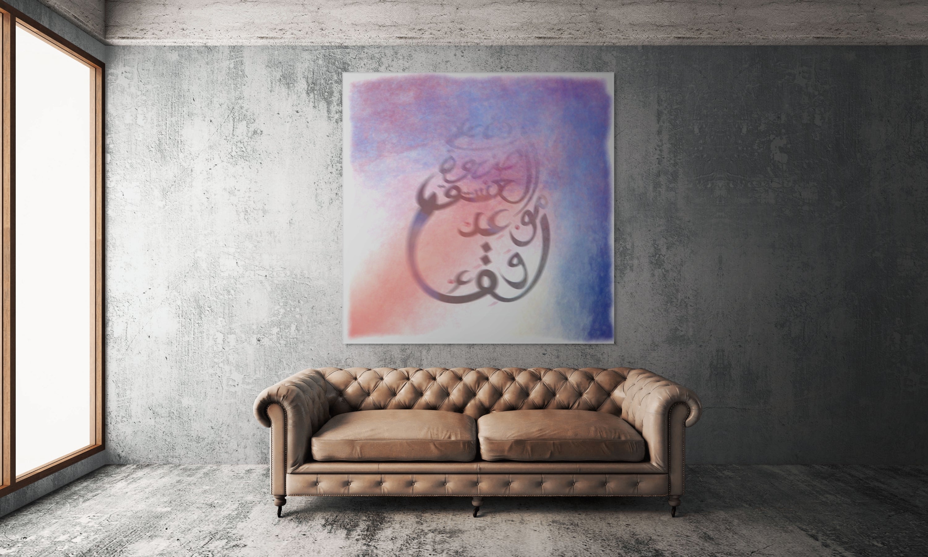 Fine art print titled “The Imagination (الخيال)” featuring abstract Arabic calligraphy from a poetic verse, rendered in soft layered colors with a dreamlike atmosphere.
