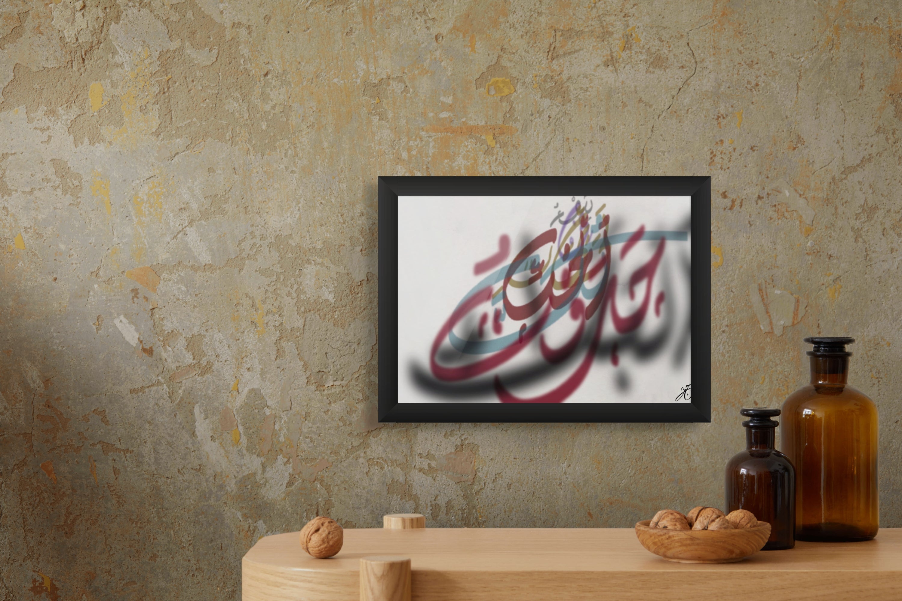 Arabic calligraphy art print featuring the phrase ينوء في لحظات الحب جبروت البلاء
Close-up of Arabic calligraphy fine art print with layered typography
Detail of Arabic poetic calligraphy on archival paper