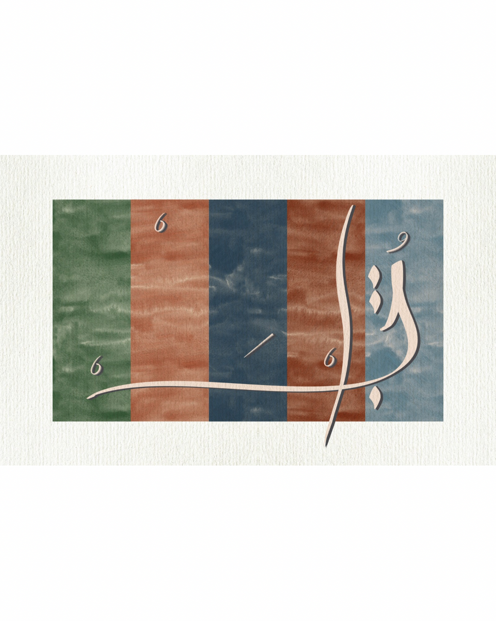 Lebanon — لبنان. Original Arabic poetry art print by Zein Sourany. Landscape composition with vertical colour fields in sage green, terracotta and slate blue, traversed by hand-composed Arabic script in cream. Giclée on Hahnemühle archival paper.