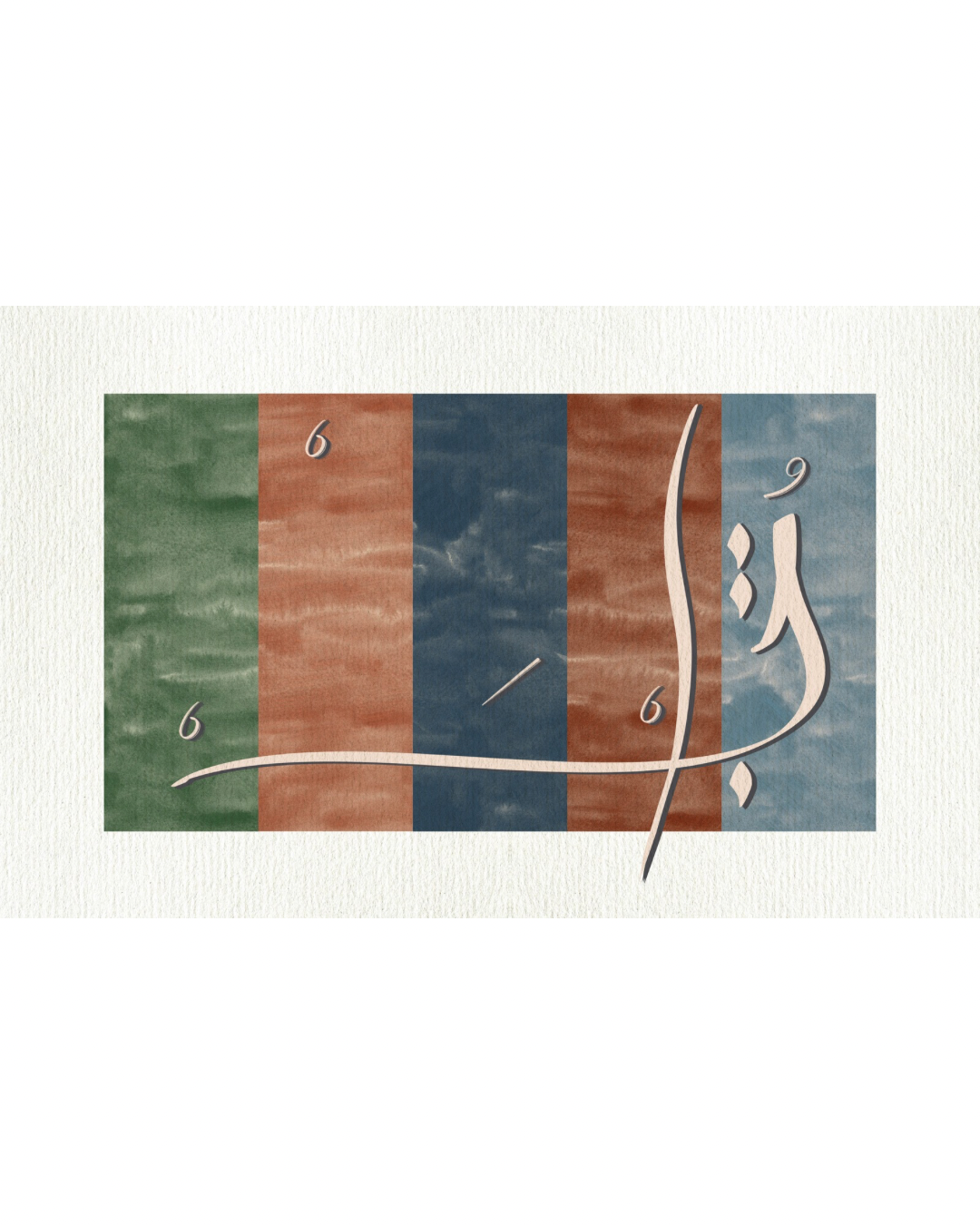 Lebanon — لبنان. Original Arabic poetry art print by Zein Sourany. Landscape composition with vertical colour fields in sage green, terracotta and slate blue, traversed by hand-composed Arabic script in cream. Giclée on Hahnemühle archival paper.