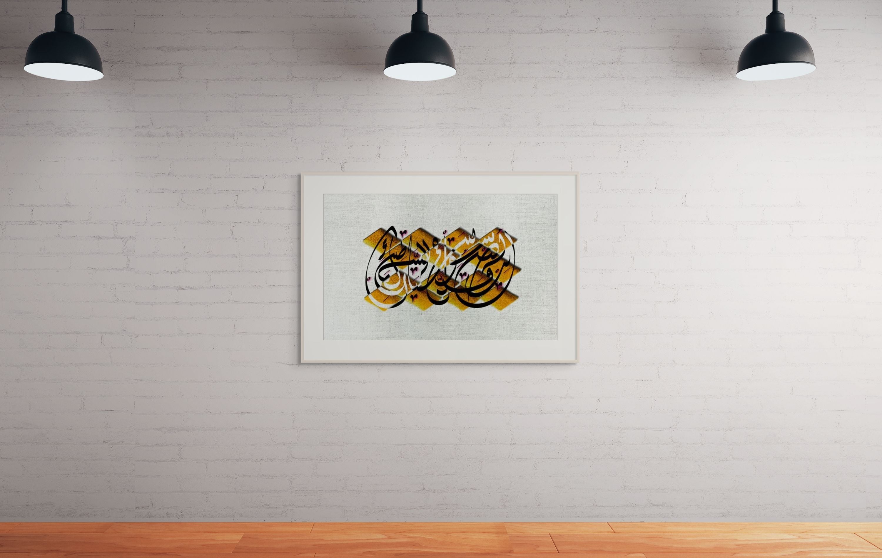 Prayer (صلاة) by Zein Sourany framed in white on a white brick gallery wall. Arabic poetry art print. ENJZ Lebanon Collection.