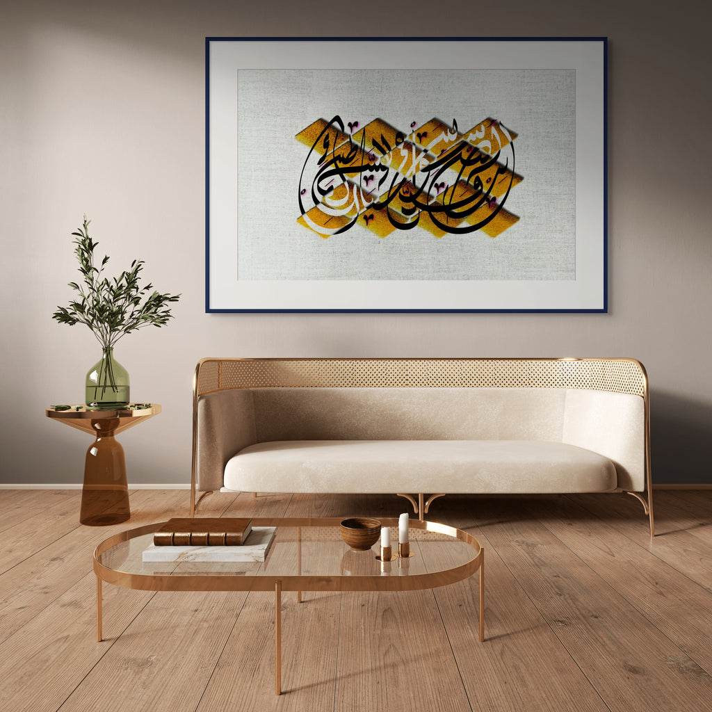 Prayer (صلاة) by Zein Sourany in a blue frame above a mid-century sideboard. Arabic poetry limited edition print. ENJZ.