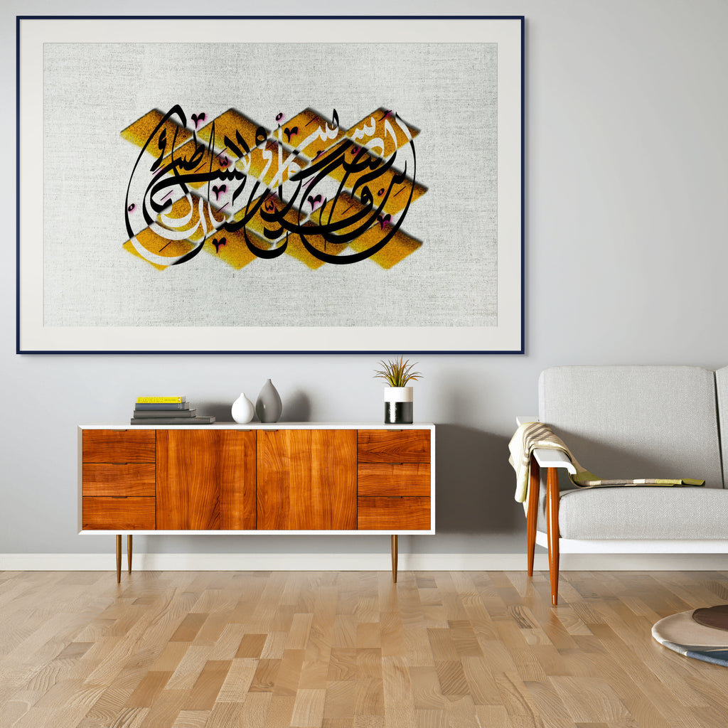 Prayer (صلاة) by Zein Sourany in a blue frame above a gold cane sofa. Limited edition Arabic poetry print on Hahnemühle paper. ENJZ.