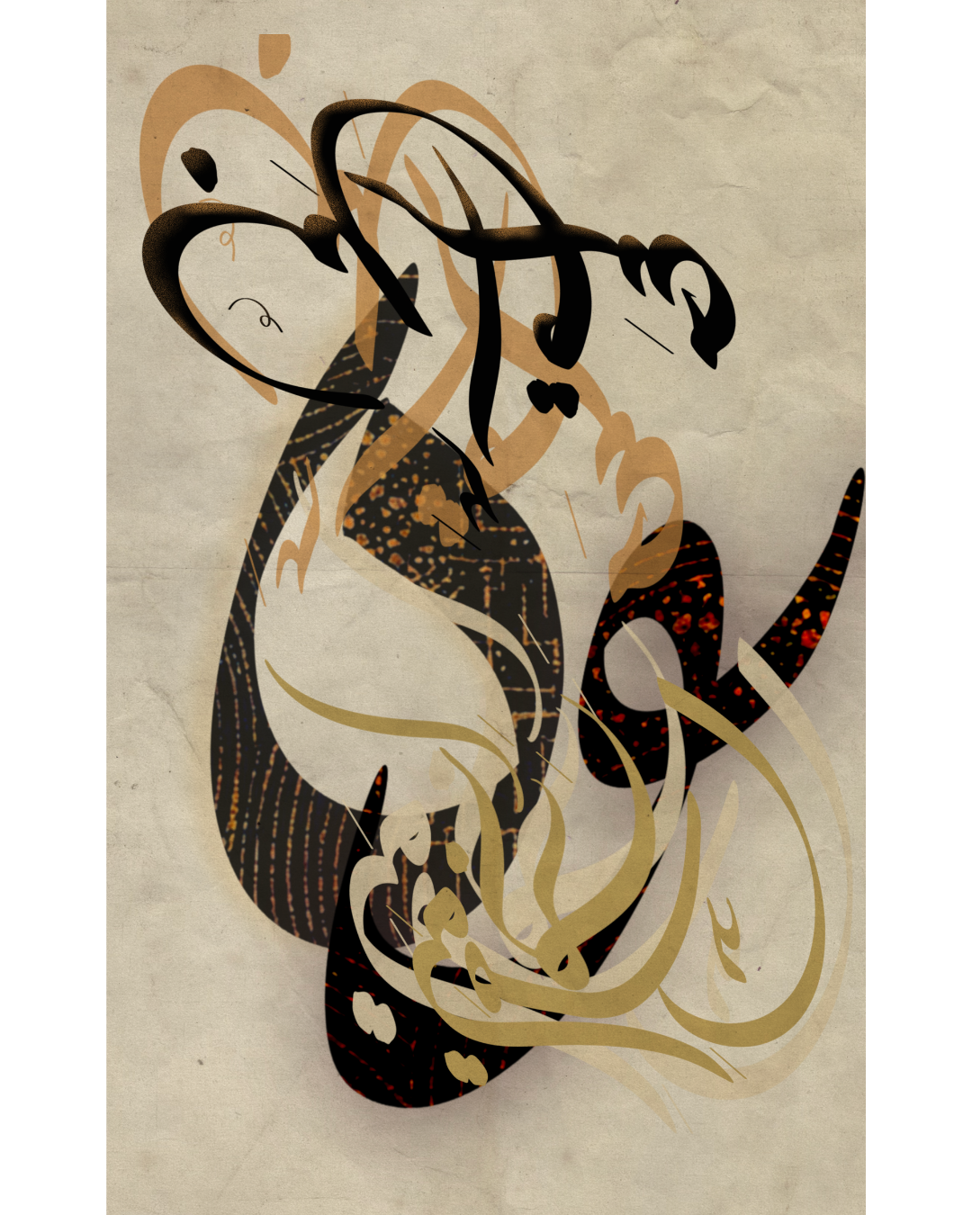 
Abstract Arabic poetry artwork in black and gold on aged parchment — original handwritten verse by Lebanese poet Zein Sourany, limited edition giclée print