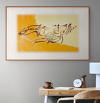 The Poet — الشاعر framed in a warm, ambient interior | ENJZ