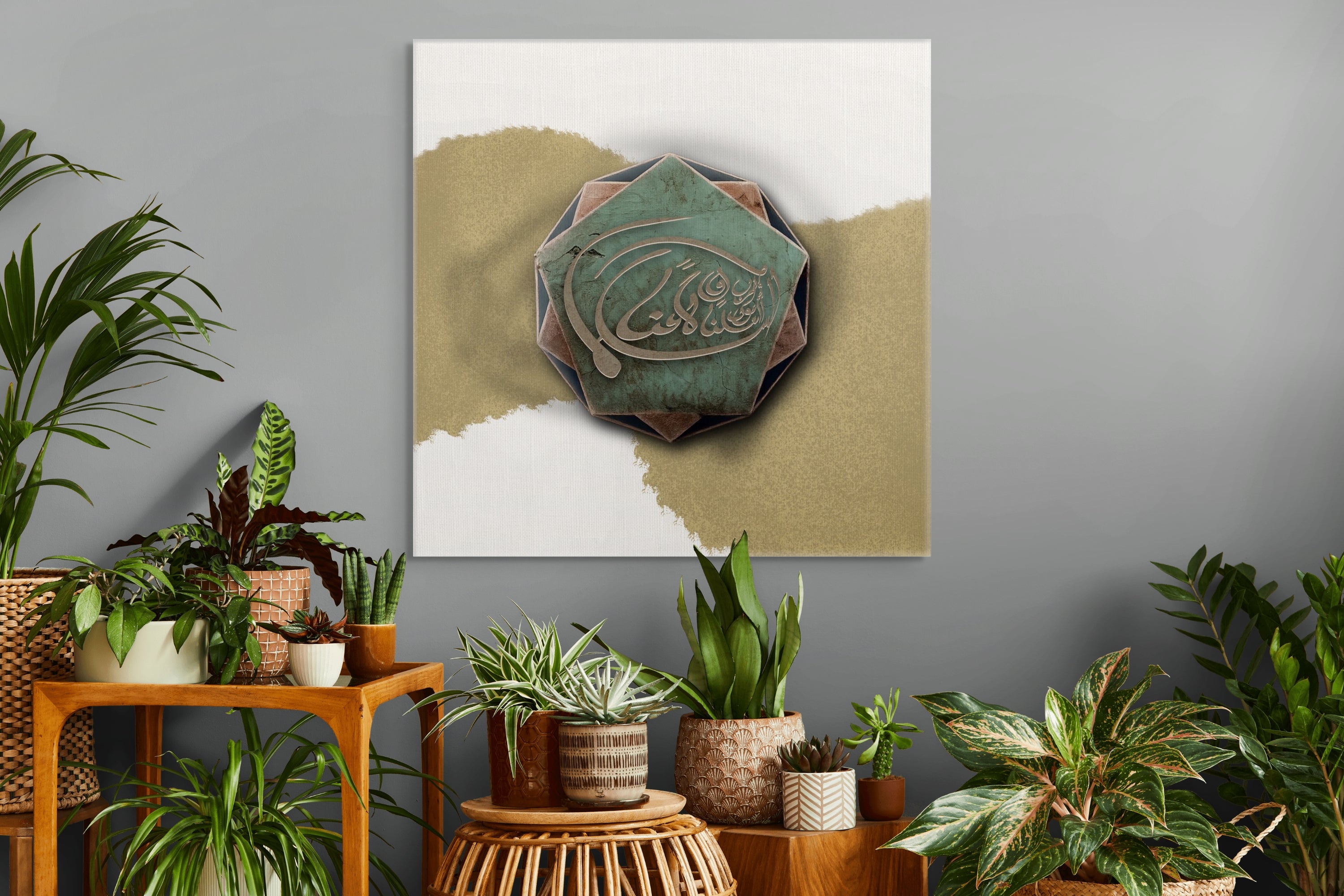 Arabic poetry artwork displayed among tropical plants in bohemian interior — limited edition giclée print by ENJZ