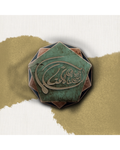 Abstract Arabic poetry art print with geometric faceted form in patina green and copper on gold dust ground — original work by Lebanese poet Zein Sourany, ENJZ