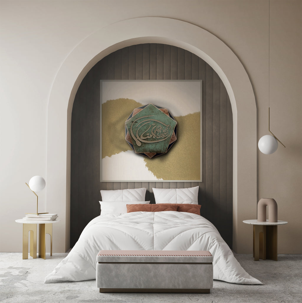 Framed Arabic poetry artwork displayed above bed in arched alcove bedroom — limited edition giclée print by Zein Sourany